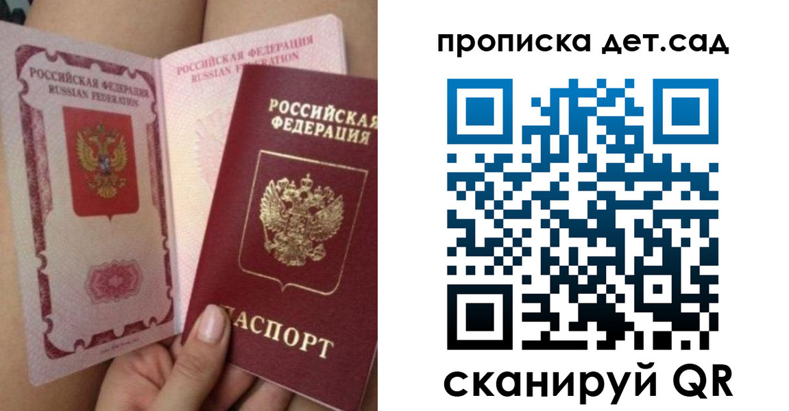 форма 3 в Саратовской области
